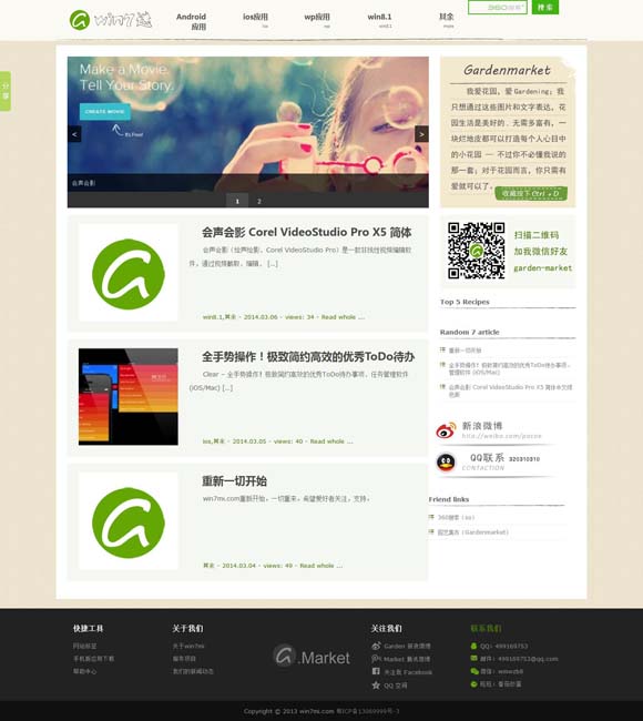 word文档中一页横向一页纵向 电影《焚城》监制江志强、领衔主演白宇接受《环球时报》专访：“灾难”只是包装，故事要可信